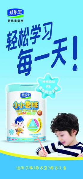 鲁班烤肉