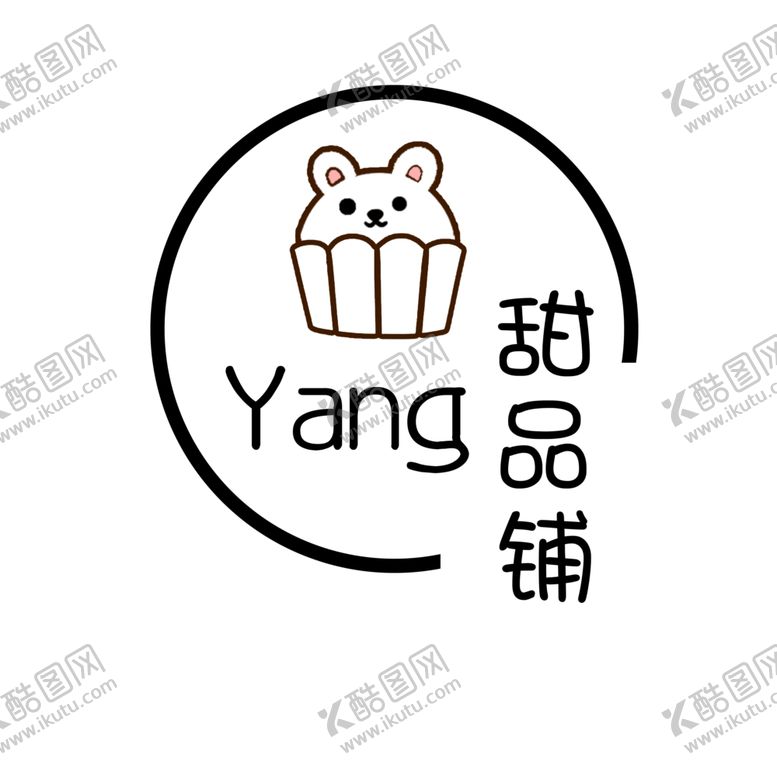 编号：23361301142104262272【酷图网】源文件下载-甜品铺LOGO