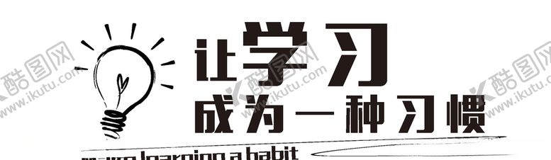 编号：36784810042236334674【酷图网】源文件下载-企业文化