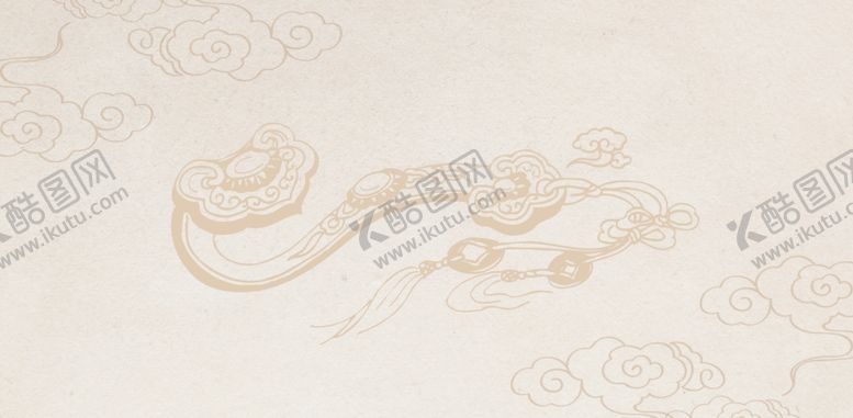 编号：89186904131618036138【酷图网】源文件下载-中式古典云纹图案设计