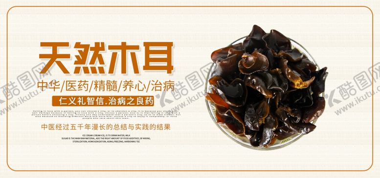 编号：80218810162017558650【酷图网】源文件下载-春节