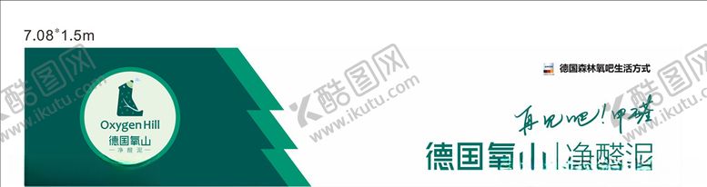 编号：45221410252317436792【酷图网】源文件下载-德国氧山门头
