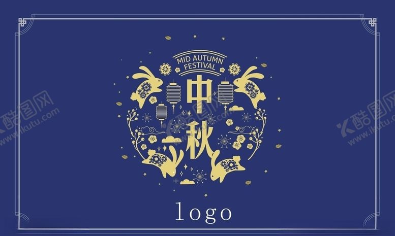 编号：86052310212152371497【酷图网】源文件下载-月饼礼盒设计包装盒设计