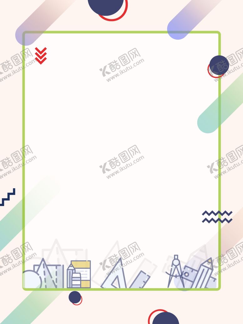 编号：34353905040709257945【酷图网】源文件下载-开学季新学期海报