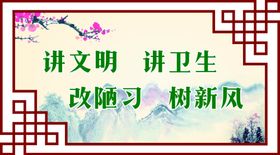 创城异形牌