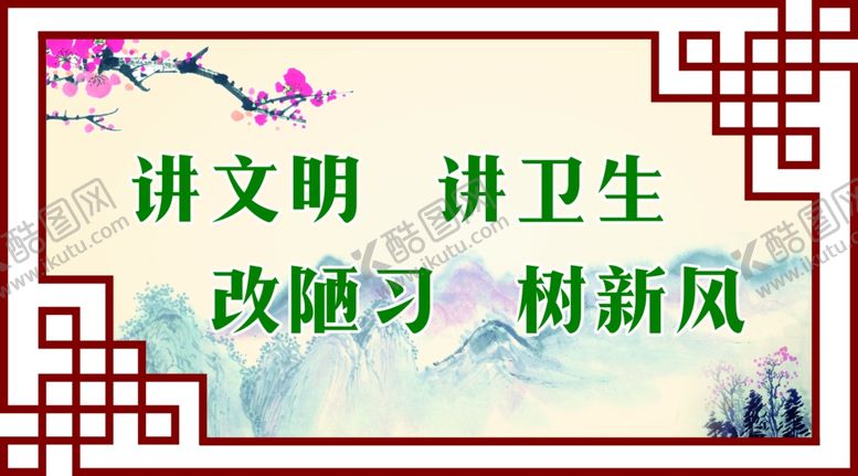 编号：90504509141440237011【酷图网】源文件下载-创城异形牌
