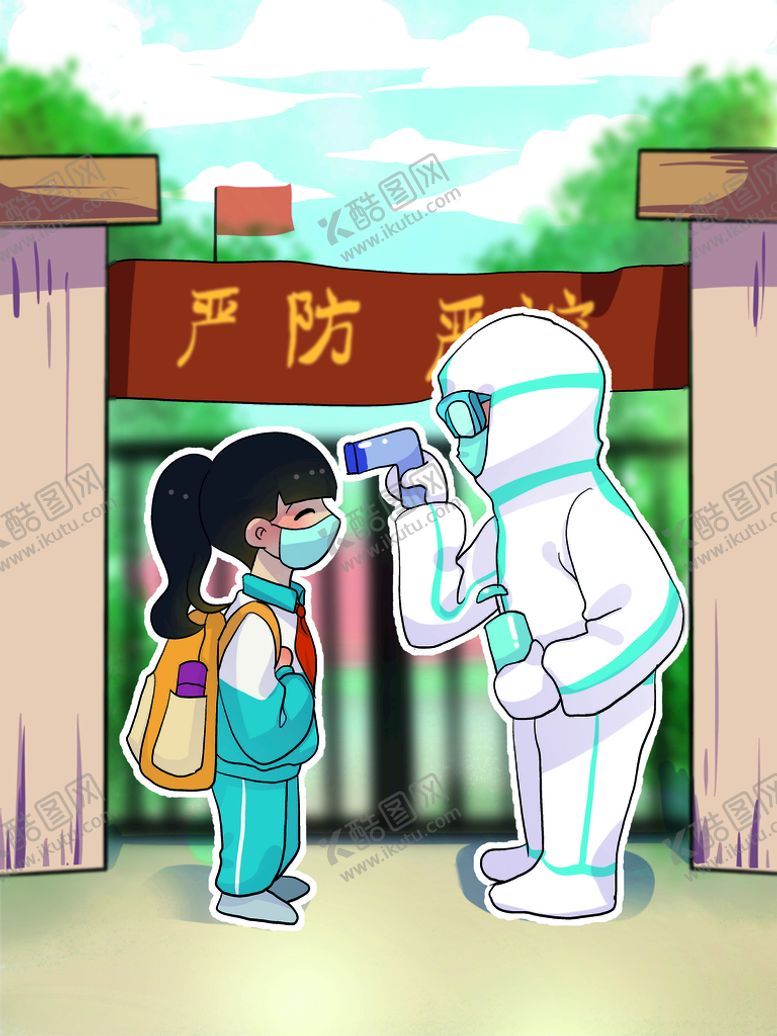 编号：87206110042118060354【酷图网】源文件下载-医疗插画           