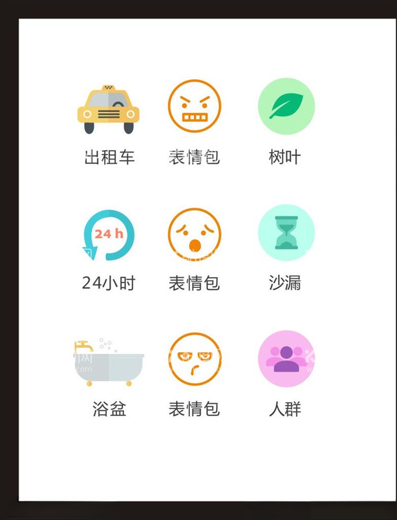 编号：35211903151654069666【酷图网】源文件下载-LOGO标识