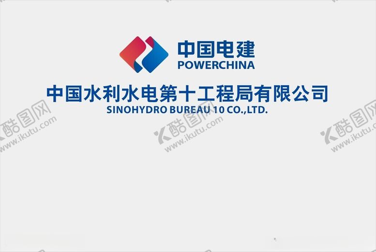 编号：85102702211715362404【酷图网】源文件下载-文化墙