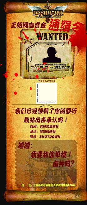 游戏