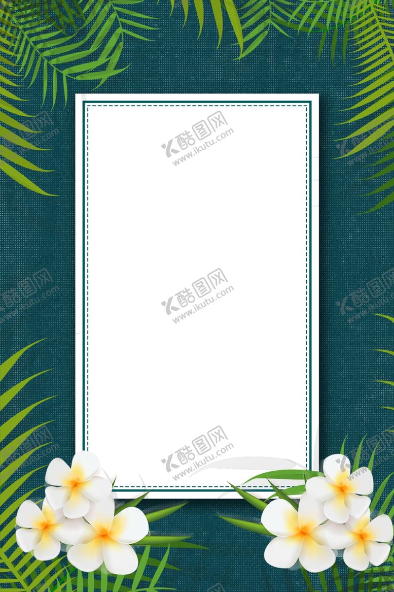 编号：82582407090812366450【酷图网】源文件下载-绿色夏季促销海报