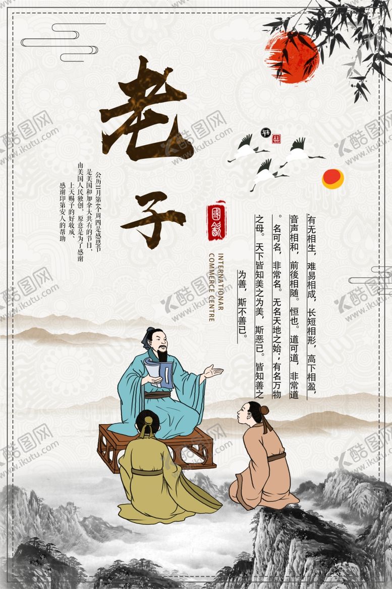 编号：69669710121613505664【酷图网】源文件下载-校园文化展板