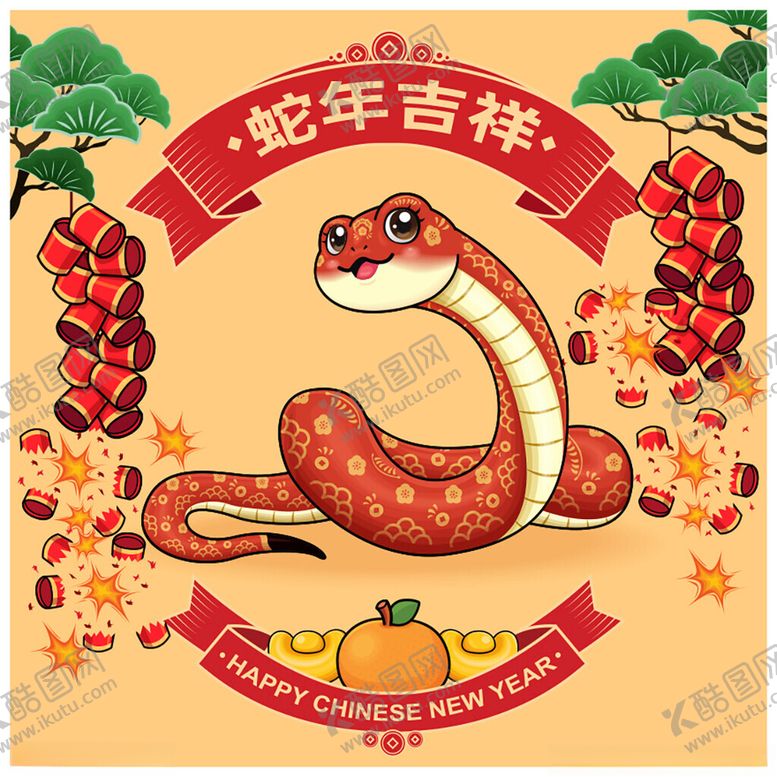 编号：21347202222333554818【酷图网】源文件下载-蛇年海报