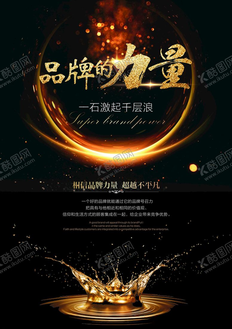 编号：34564810120622545605【酷图网】源文件下载-美容海报