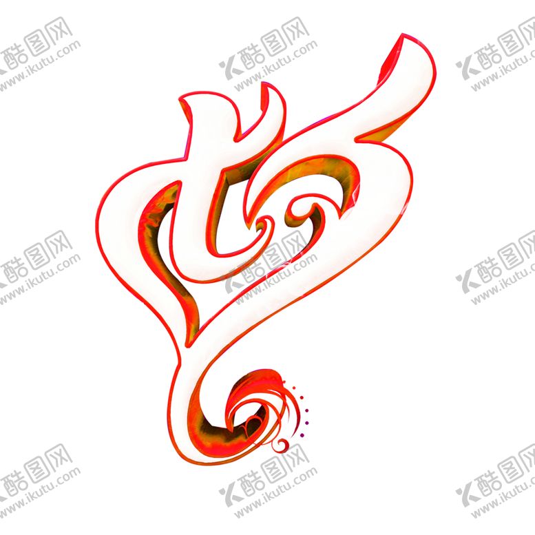 编号：49065406232043324344【酷图网】源文件下载-花素材