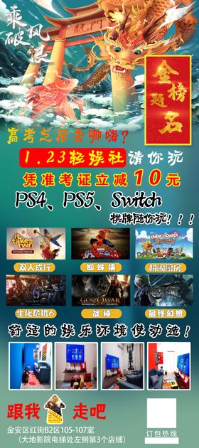 ps4swift游戏