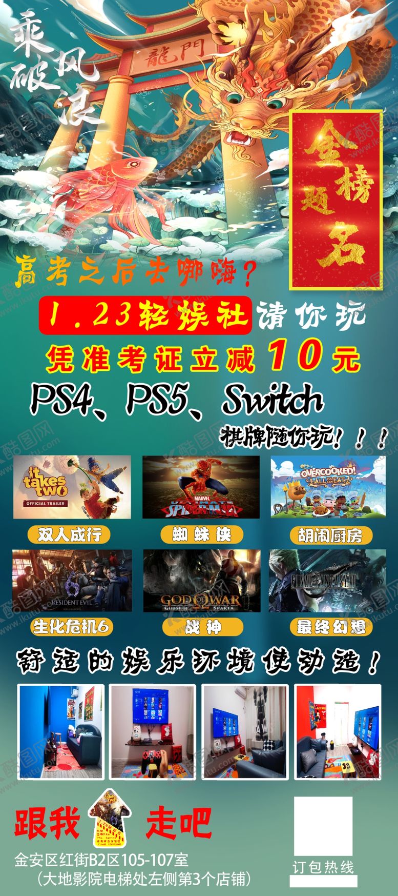 编号：20617912101116214166【酷图网】源文件下载-ps4swift游戏