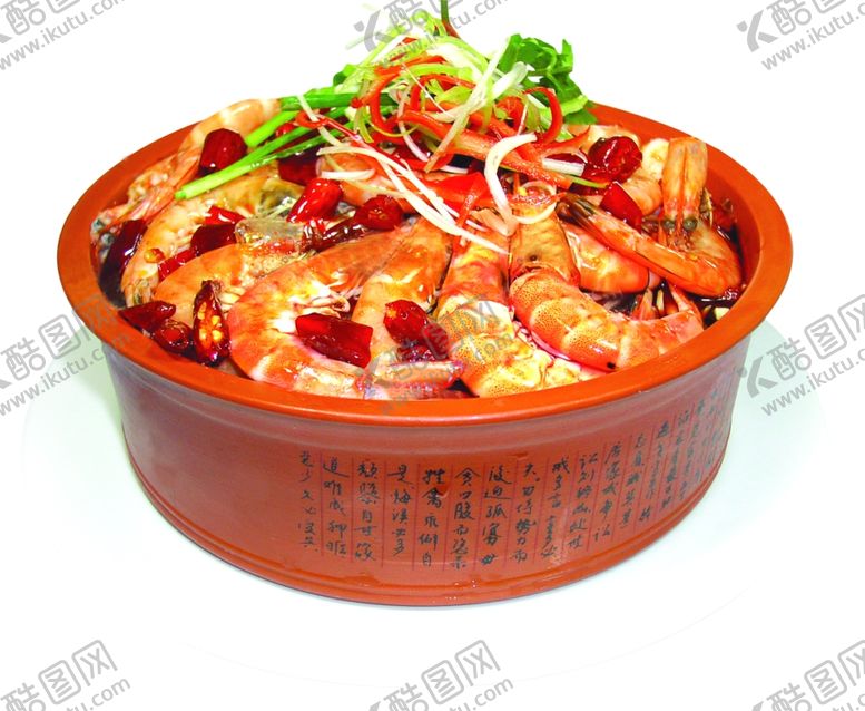 编号：32279610140104134651【酷图网】源文件下载-家常菜美食