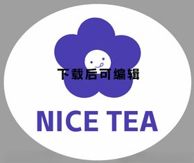 花朵简约logo奶茶不干胶