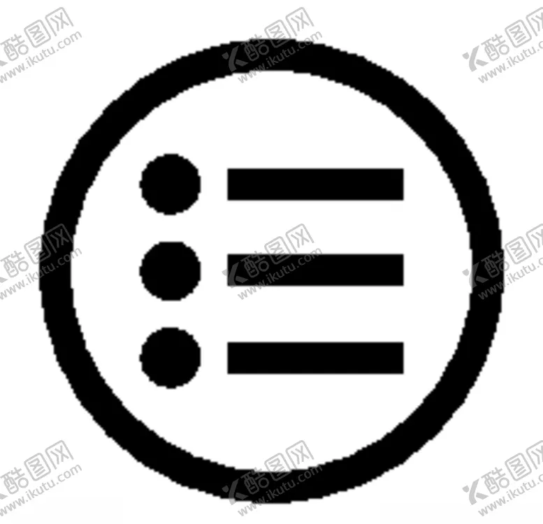 编号：38693406232348537155【酷图网】源文件下载-图标