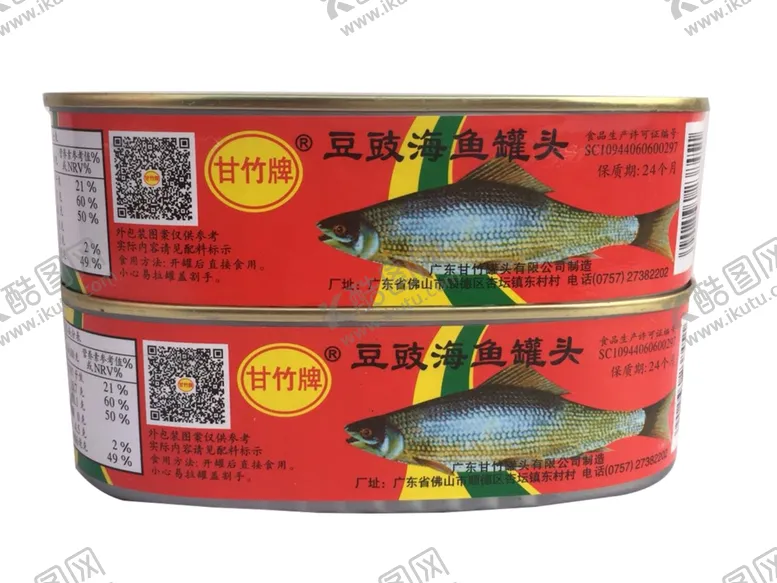 编号：22472106161610001957【酷图网】源文件下载-甘竹豆鼓海鱼罐头184g