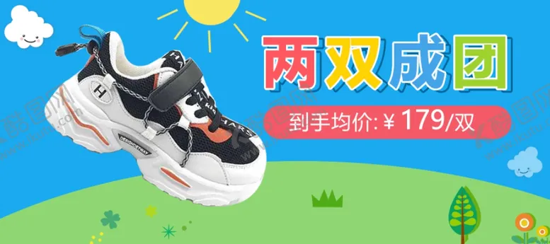 编号：55401006251832067928【酷图网】源文件下载-蓝色运动报鞋海