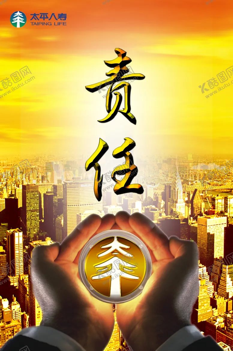 编号：67217402192309253992【酷图网】源文件下载-企业文化素材