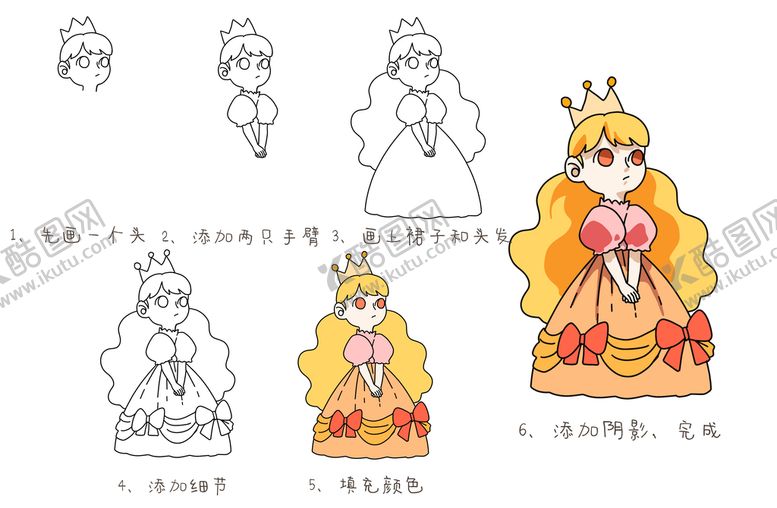 编号：25437109220047205468【酷图网】源文件下载-公主画画教程