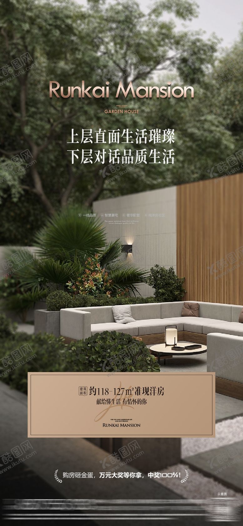 编号：38749903010150144360【酷图网】源文件下载-地产  