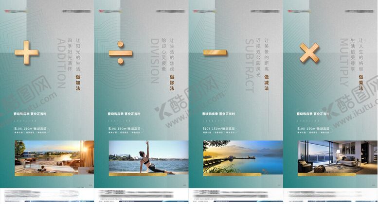 编号：52099302221412412788【酷图网】源文件下载-价值点海报