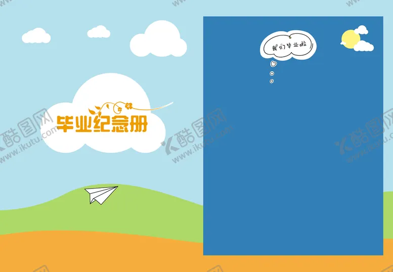 编号：85314909261107267208【酷图网】源文件下载-相册模板