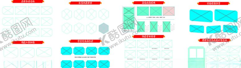 编号：22195703140536468620【酷图网】源文件下载-画册排版