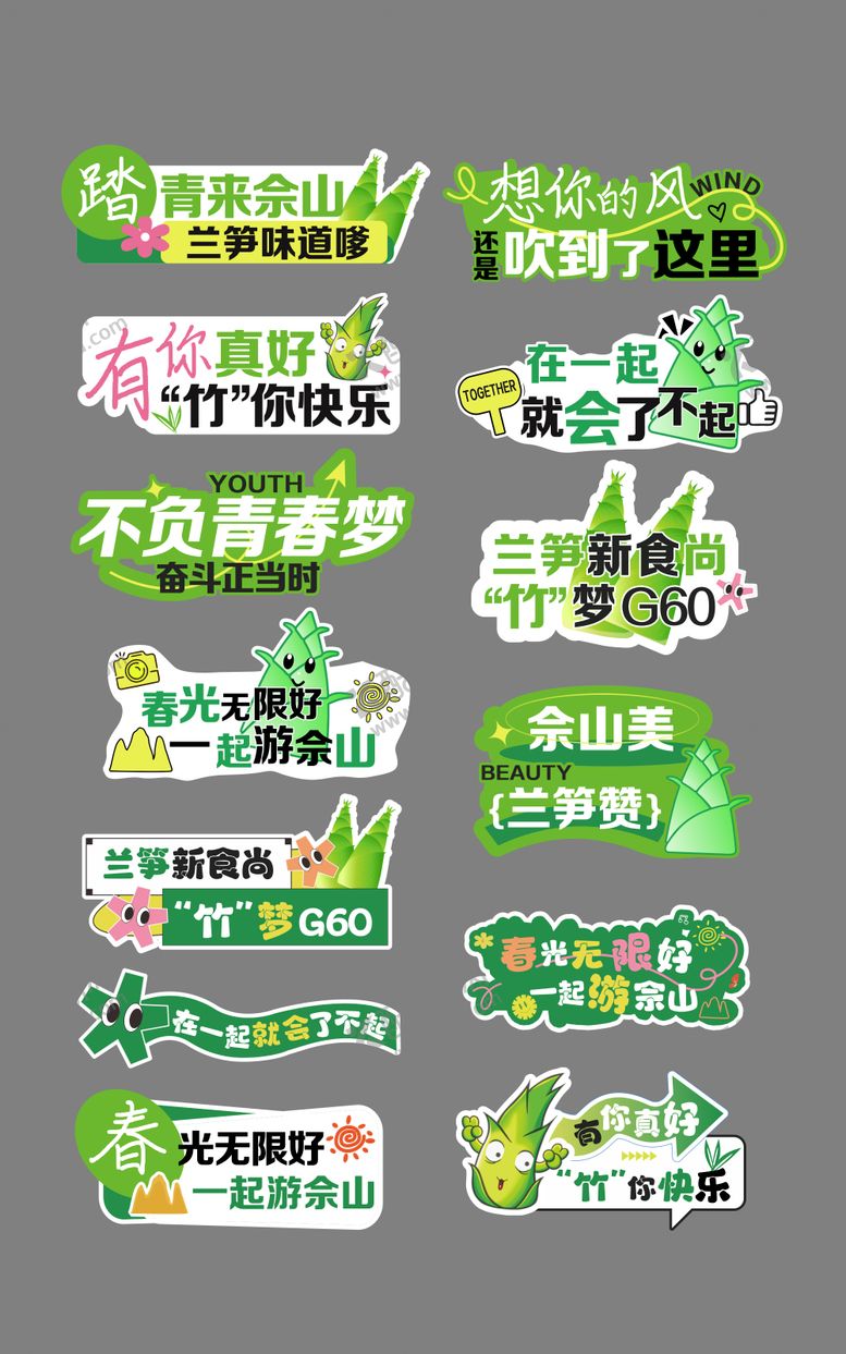 编号：87558711292037023843【酷图网】源文件下载-手举牌