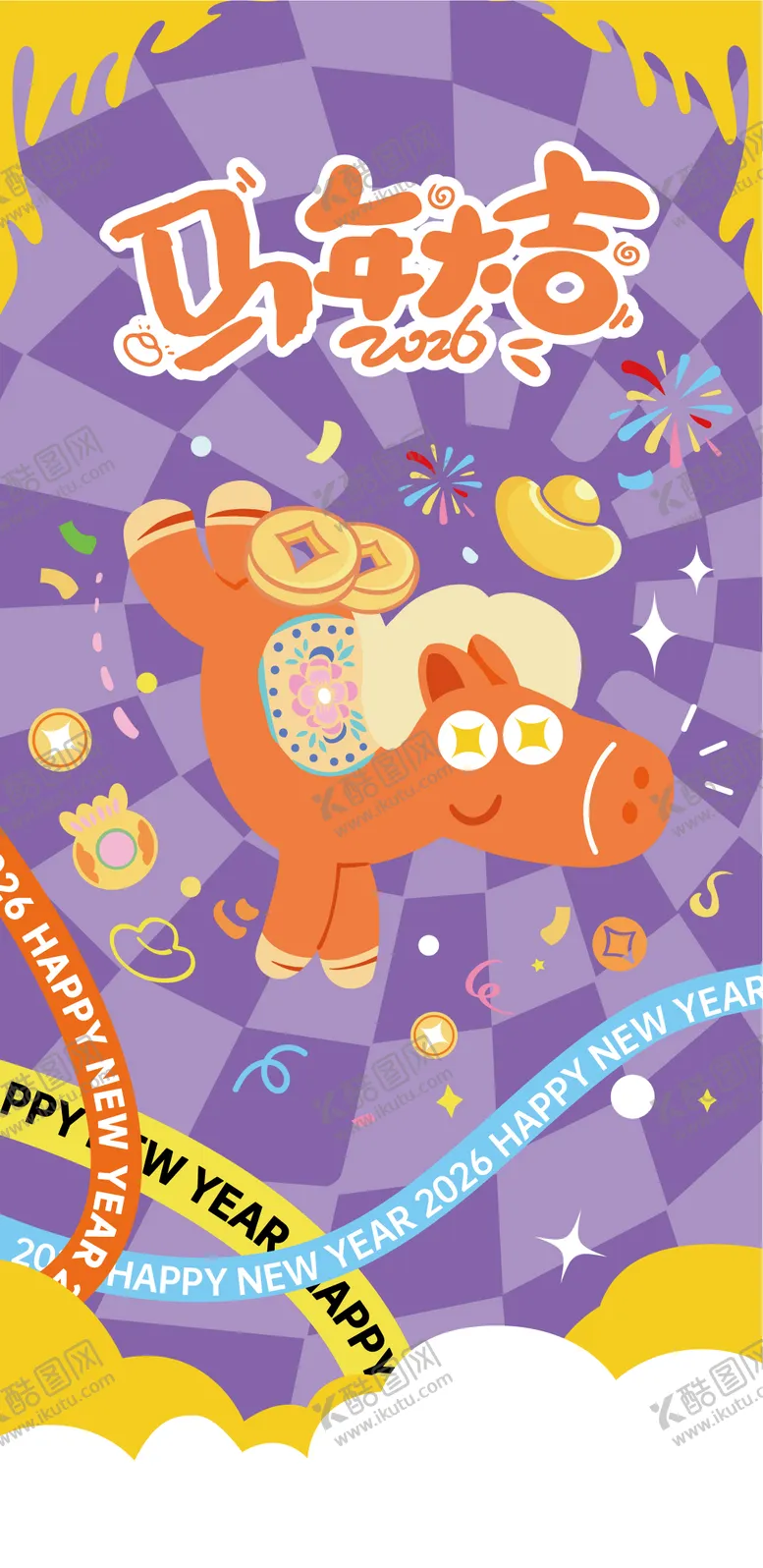 编号：77457401281750385943【酷图网】源文件下载-马年卡通插画海报
