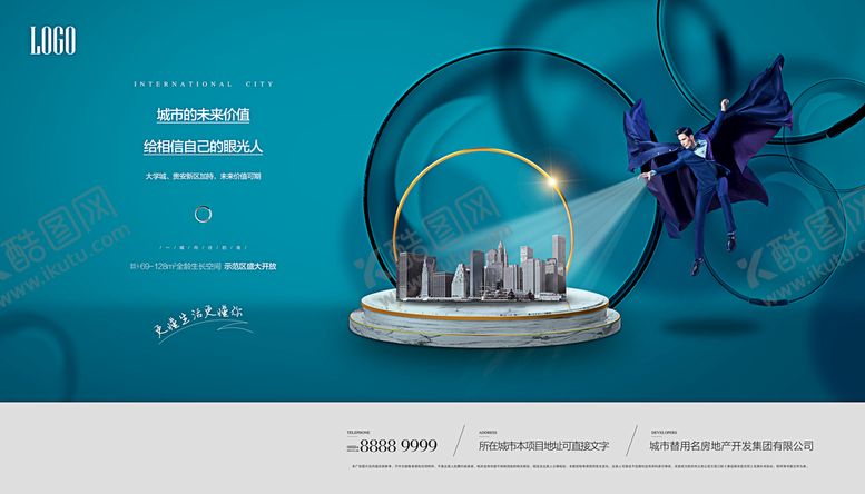 编号：08537209271049062587【酷图网】源文件下载-地产广告