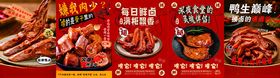 诱人烧烤美食餐饮海报