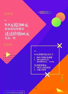 创意海报