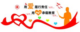 校园文化墙教室建设学展板长廊
