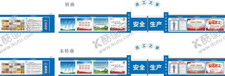 编号：63566509211446363224【酷图网】源文件下载-工地围挡
