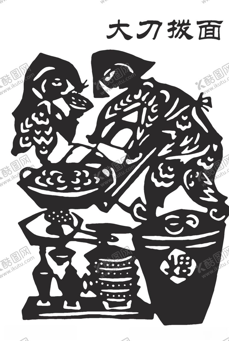 编号：53045210050308559211【酷图网】源文件下载-剪纸雕刻拨面民间面食