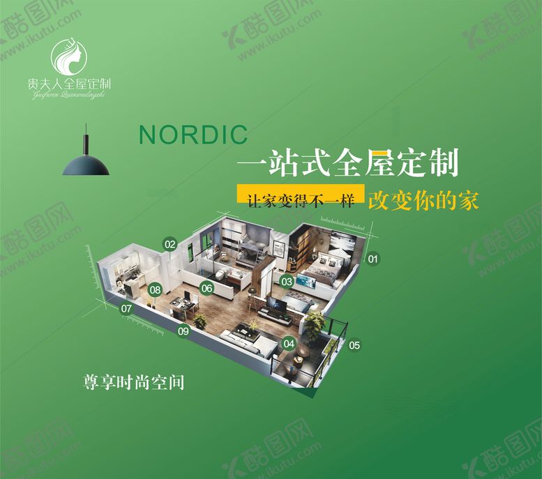 编号：67208002061646548856【酷图网】源文件下载-全屋定制 家居 夹具 衣柜 
