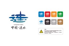 中国涟水LOGO矢量标识