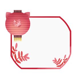 中国风喜庆中国风红色海报背景