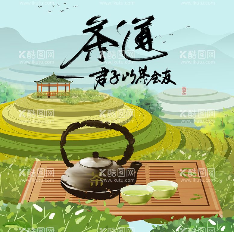 编号：74128309260822494796【酷图网】源文件下载-品茶海报   茶艺海报