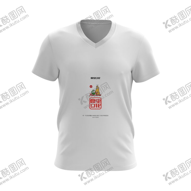编号：54654510202147542919【酷图网】源文件下载-衣服样机