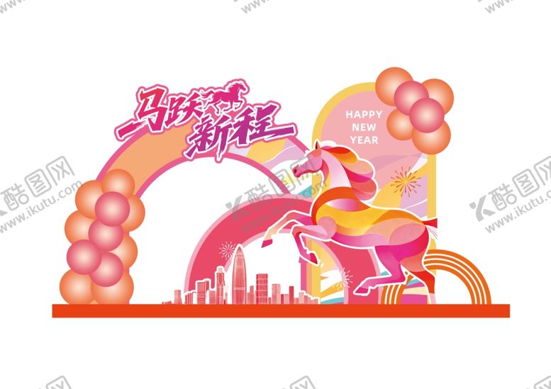 编号：19292012221204563294【酷图网】源文件下载-新年美陈氛围