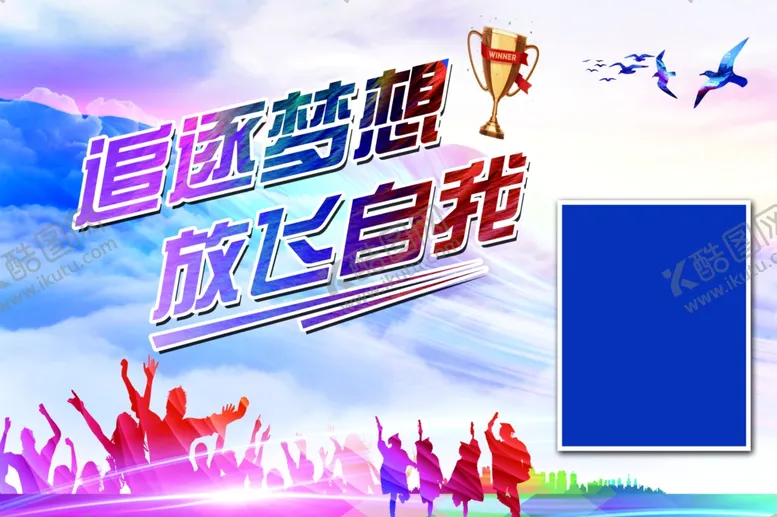 编号：40399911261615358347【酷图网】源文件下载-手举牌