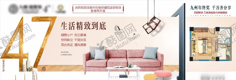 编号：95978007051735377145【酷图网】源文件下载-地产户型微信