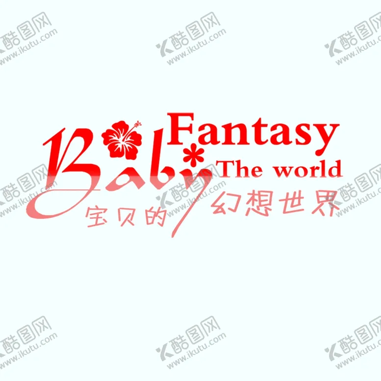 编号：95501409161016266099【酷图网】源文件下载-剧组表情