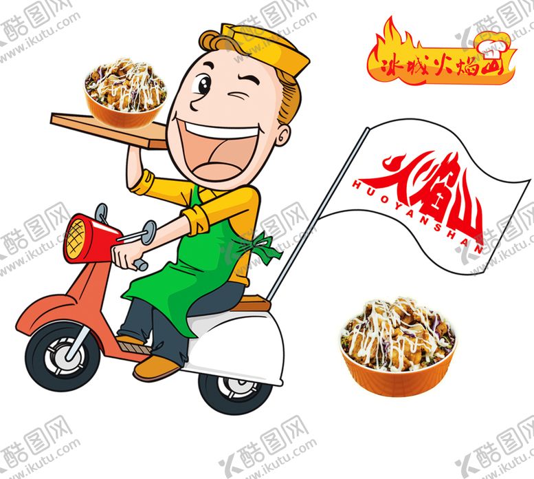 编号：28182507020919093258【酷图网】源文件下载-火焰素材